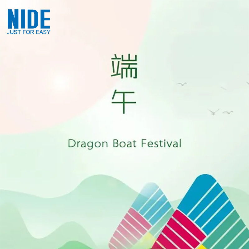 Happy Dragon Boat Festival !